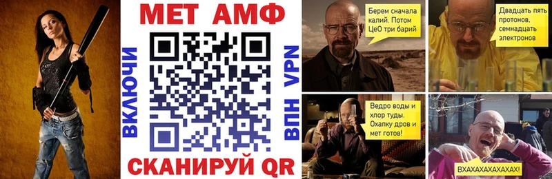 АМФЕТАМИН VHQ  Костерёво 