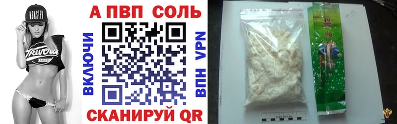 APVP Crystall  blacksprut зеркало  Костерёво 