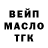 ТГК гашишное масло Anastasiia Vasylchuk