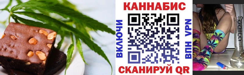 Canna-Cookies марихуана  купить   Костерёво 