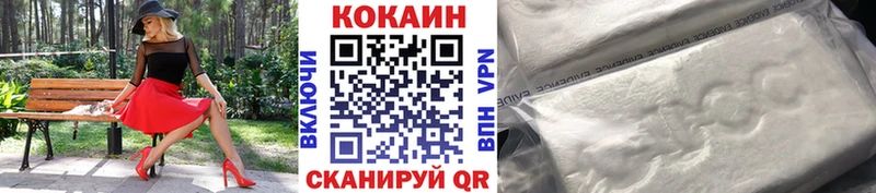 КОКАИН Fish Scale  купить наркотики сайты  Костерёво 