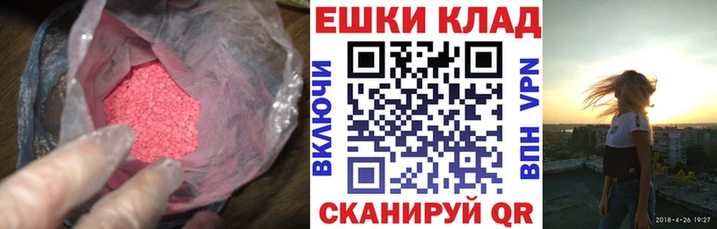kraken сайт  Костерёво  маркетплейс телеграм  Ecstasy Cube 