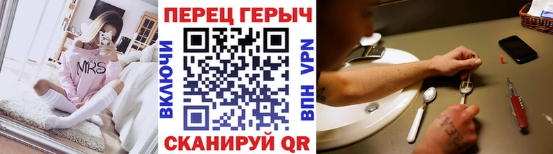 продажа наркотиков Костерёво ГЕРОИН хмурый