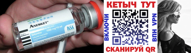 ОМГ ОМГ tor  Костерёво  КЕТАМИН ketamine 