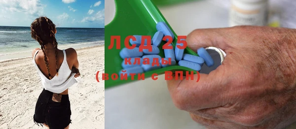 крисы Абинск