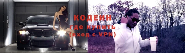 кокаин колумбия Абаза