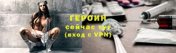 кокаин колумбия Абаза