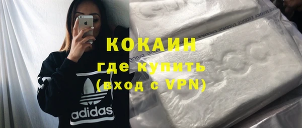 прущий лед Абдулино