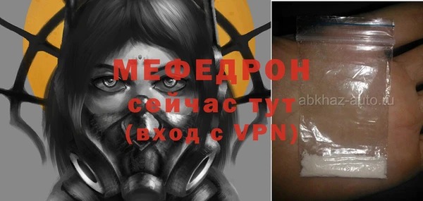 прущий лед Абдулино