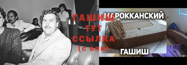 прущий лед Абдулино