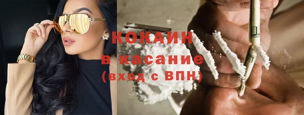 кокаин колумбия Абаза