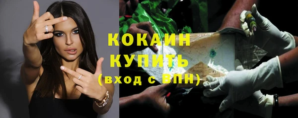 крисы Абинск