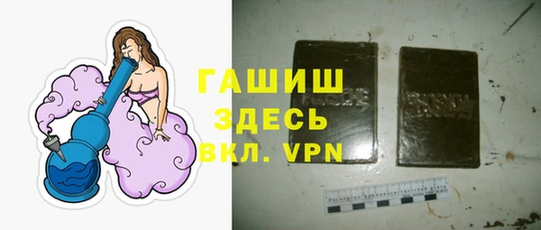 прущий лед Абдулино