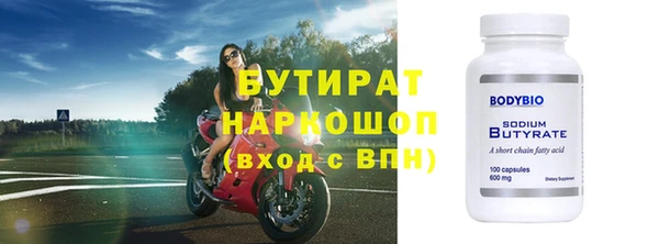 прущий лед Абдулино