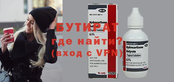 крисы Абинск