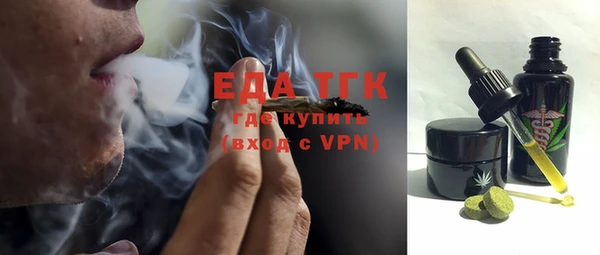 прущий лед Абдулино