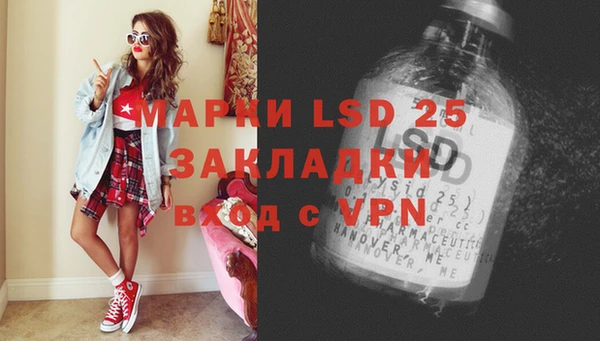 прущий лед Абдулино