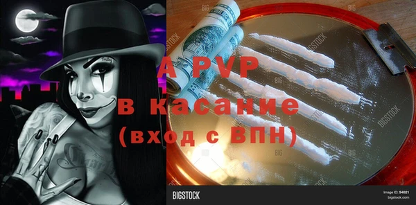 кокаин колумбия Абаза