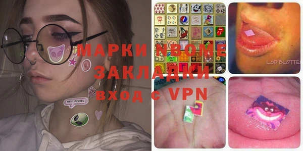прущий лед Абдулино