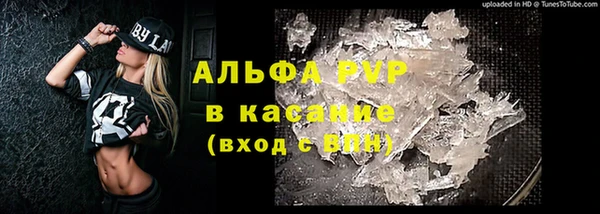 прущий лед Абдулино