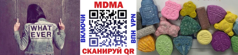 МДМА crystal  Костерёво 