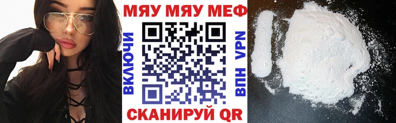 mega как зайти  Костерёво  МЯУ-МЯУ мука  наркота 