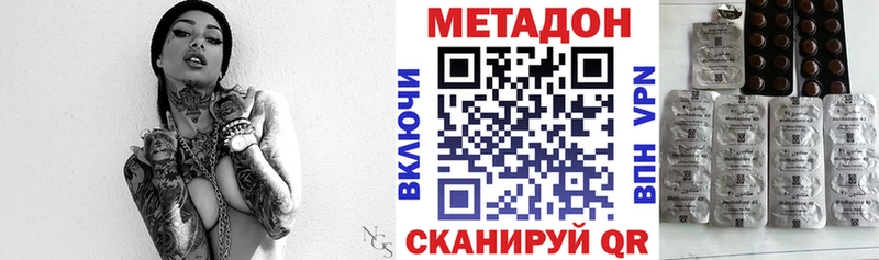 МЕТАДОН мёд  Костерёво 