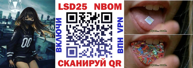 Марки NBOMe 1500мкг  Костерёво 