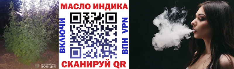 ТГК THC oil купить закладку Костерёво